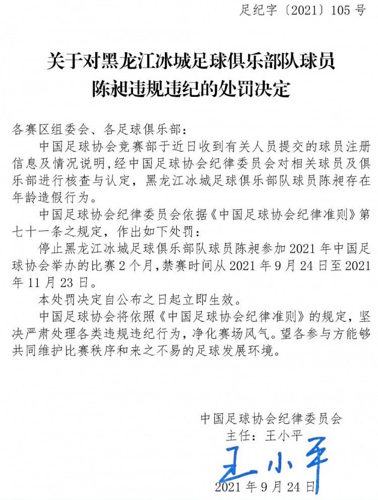 而不久前，该片主角林雨申也在接受采访时与大家分享了影片拍摄时的趣事，回忆与;越狱天团的拍戏时光